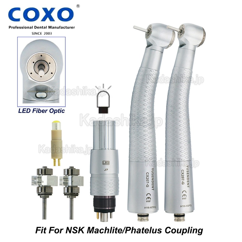 COXO® CX207シリーズ 歯科エアータービンハンド ピース(カップリング付き)